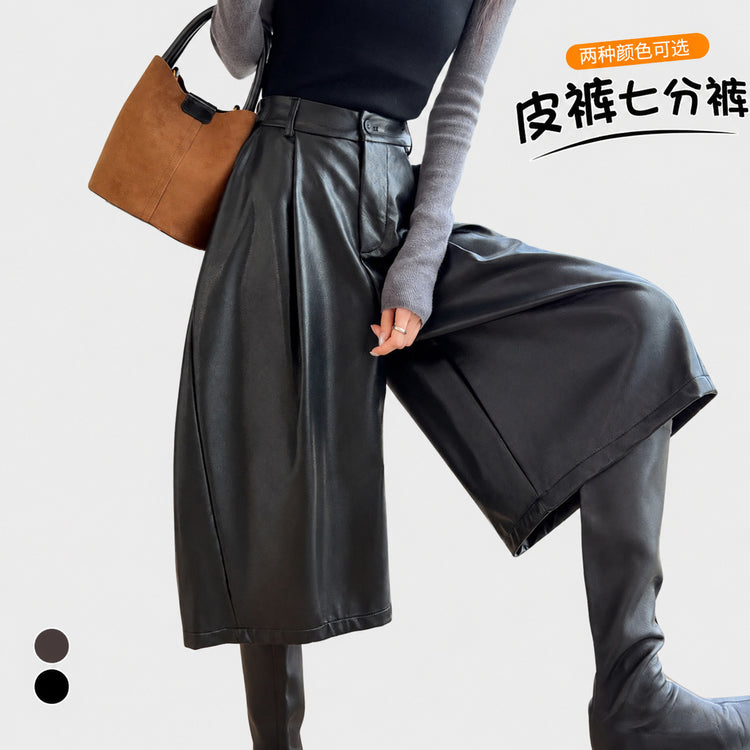 Tangtang~ Seven-quarter vintage wide-leg leather pants for women, 2026 autumn new old money style, drapey versatile casual PU leather pants