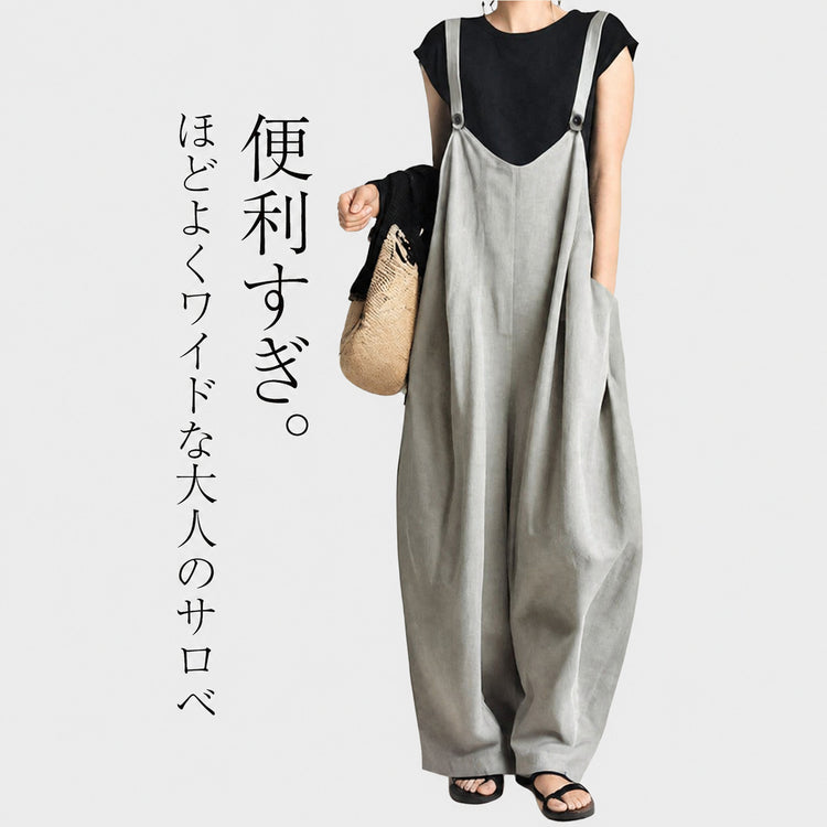 8 colors in stock, ships the same day! Rakuten Japanese-style lazy wide-leg suspend pants 2026 autumn new loose solid color