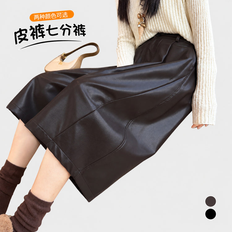 Tangtang~ Seven-quarter vintage wide-leg leather pants for women, 2026 autumn new old money style, drapey versatile casual PU leather pants